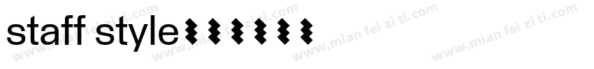 staff style字体转换
